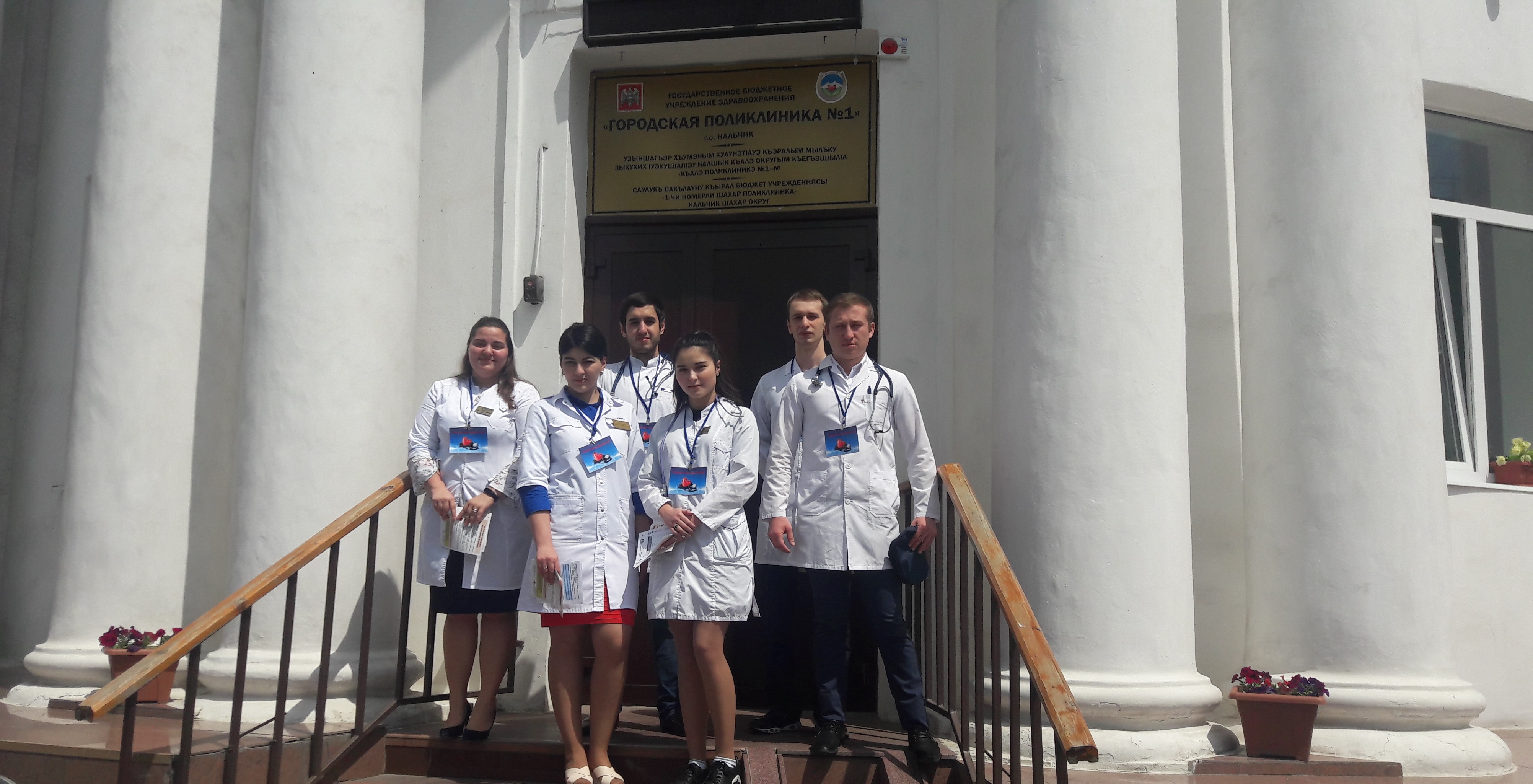 Отчет о проведении «Всемирного дня без табака».