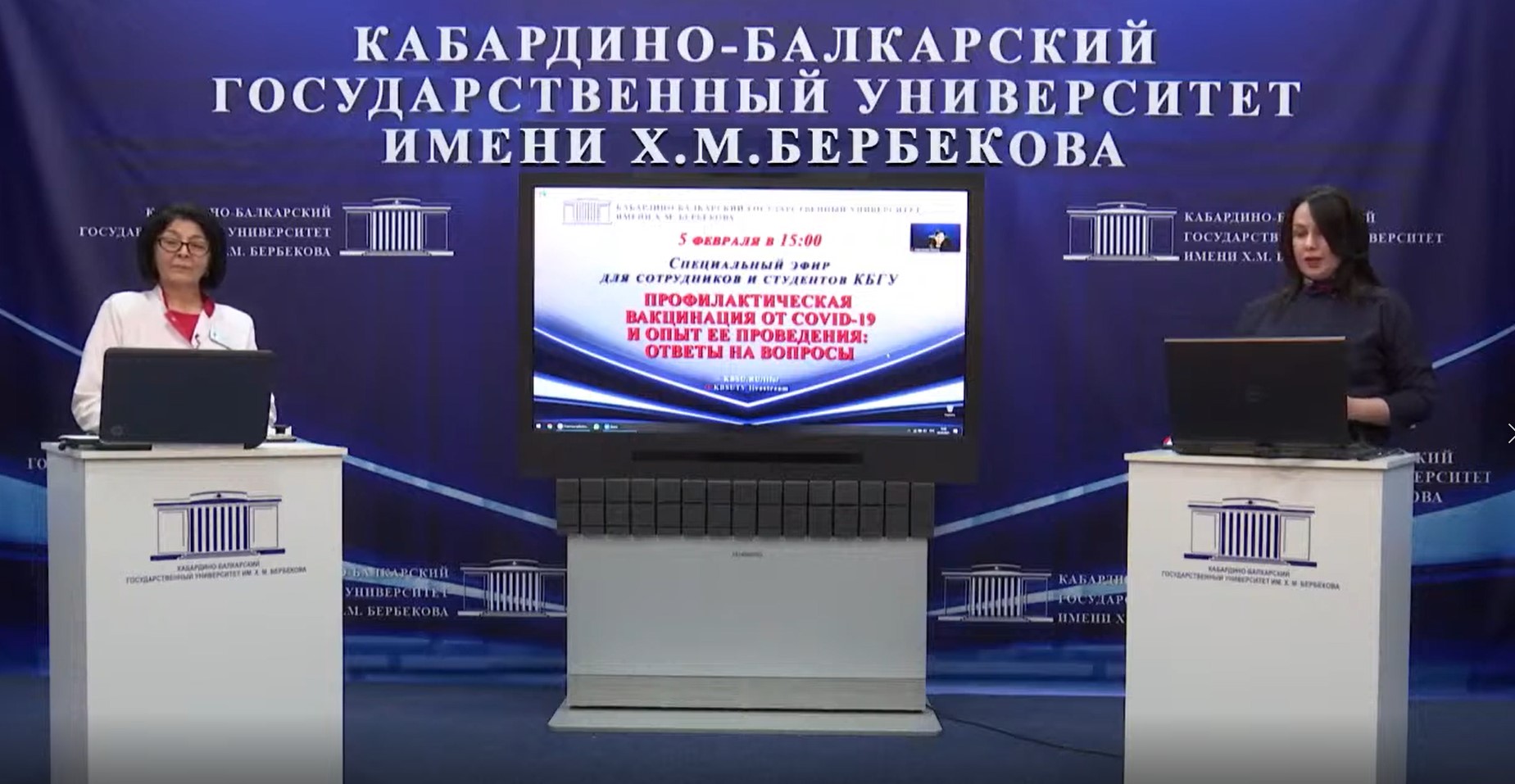 Эльгарова Л.М. о Covid-19 для студентов КБГУ