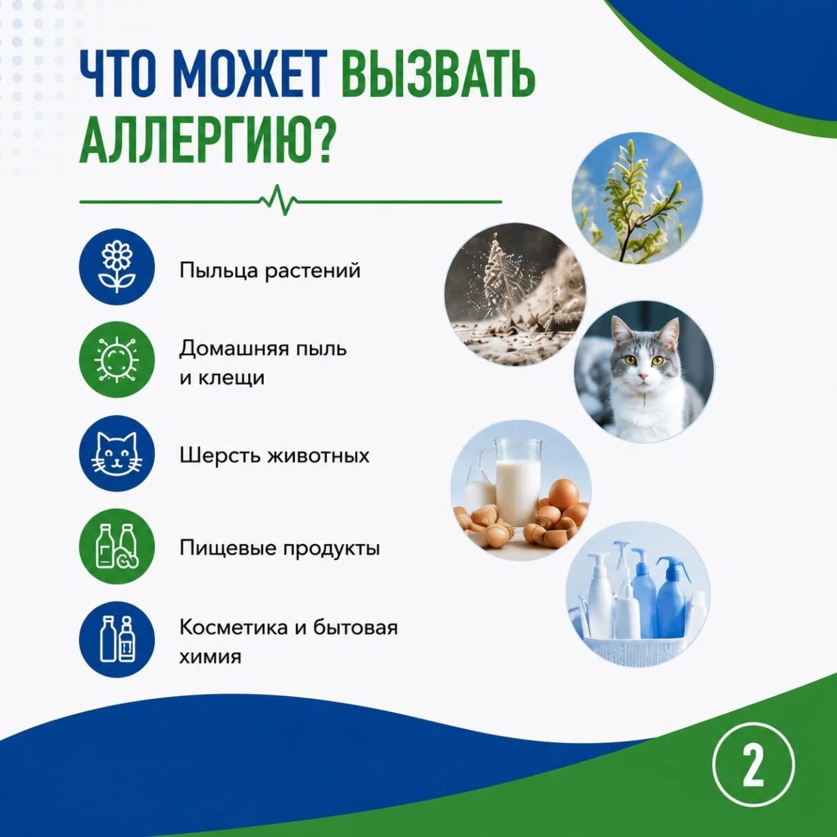 тема_недели11.07_2