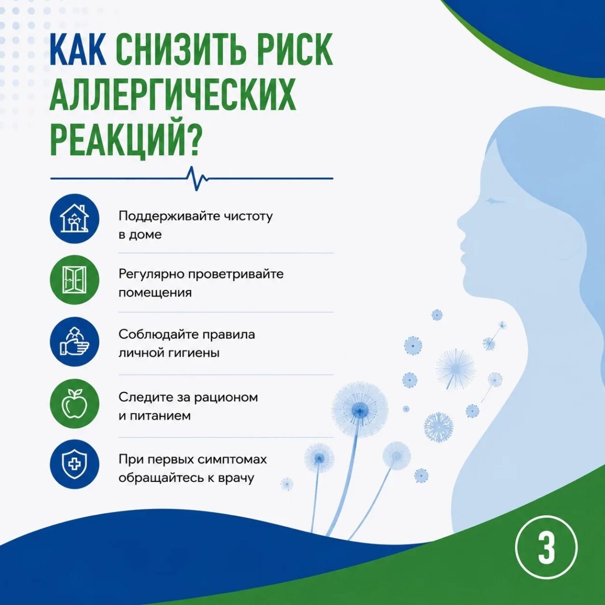 тема_недели11.07_3